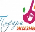 В Саратовской области с 9 по 15 июля будет проходить акция «Подари мне жизнь!»