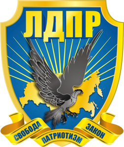 LDPR_Emblem