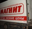 Затраты на строительство четырех гипермаркетов в Саратовской области оценены в миллиард рублей