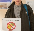 В Вольске прошла акция против курительных смесей «spice»