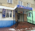 Магазин «Алладин» в городе Вольске