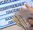 Жителям области незаконно начислили за ЖКУ более 7 млн рублей